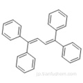 １，１，４，４−テトラフェニル−１，３−ブタジエンＣＡＳ １４５０−６３−１